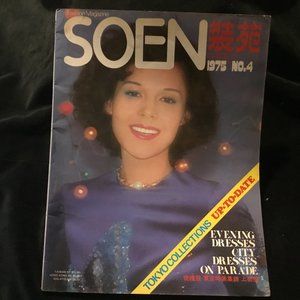 Vintage FASHION Magazine So En 1975 No. 4